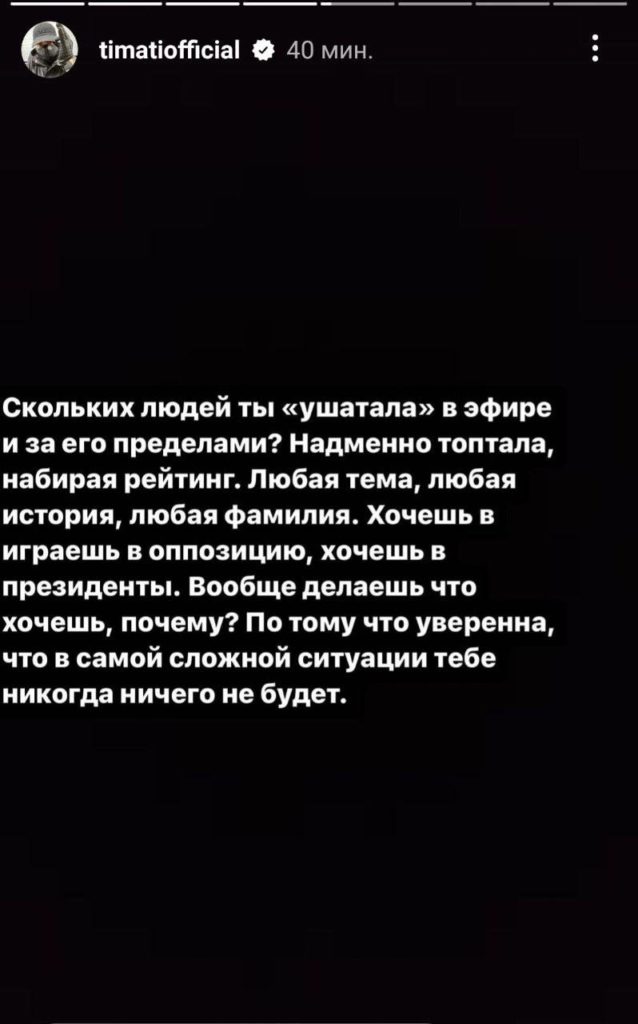 «Да, я в беде»: Ксения Собчак вышла на связь после побега из России (ФОТО)