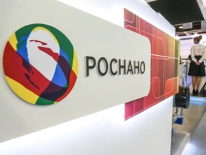 Правительство может упразднить Роснано