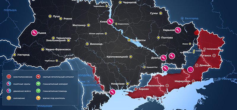 Карта Украина