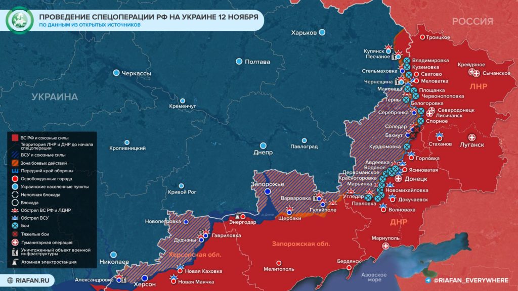Карта боевых действий на Украине 13 ноября