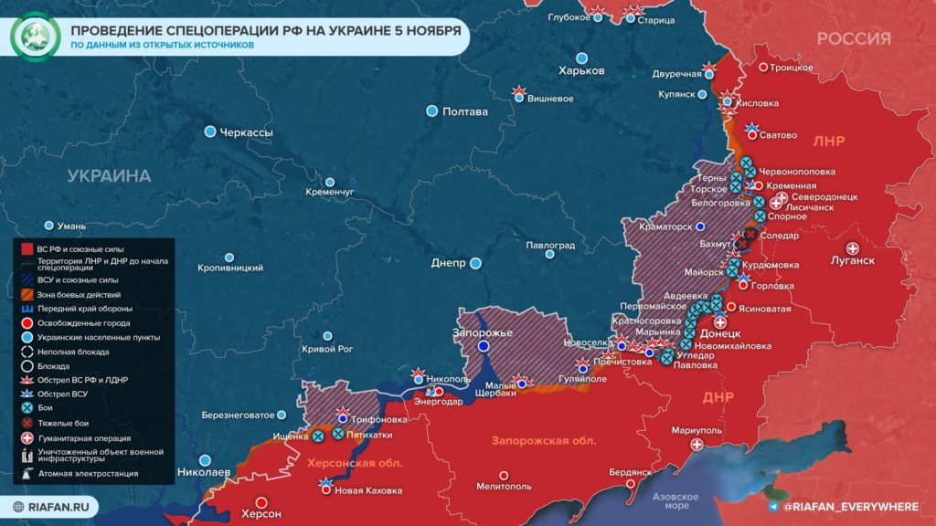 Карта боевых действий на Украине 6 ноября