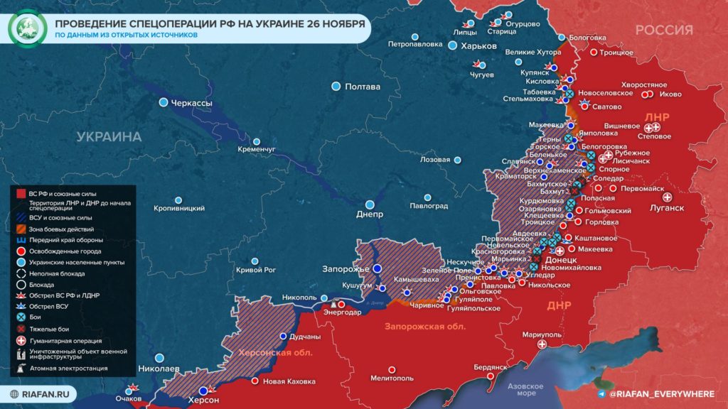 Карта боевых действий на Украине 27 ноября