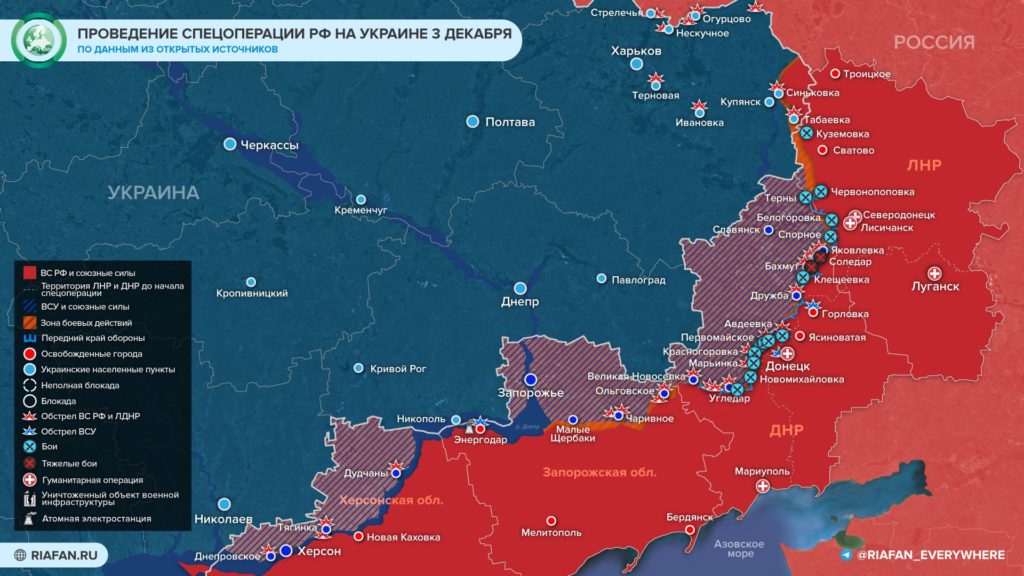 Map of hostilities in Ukraine on December 4