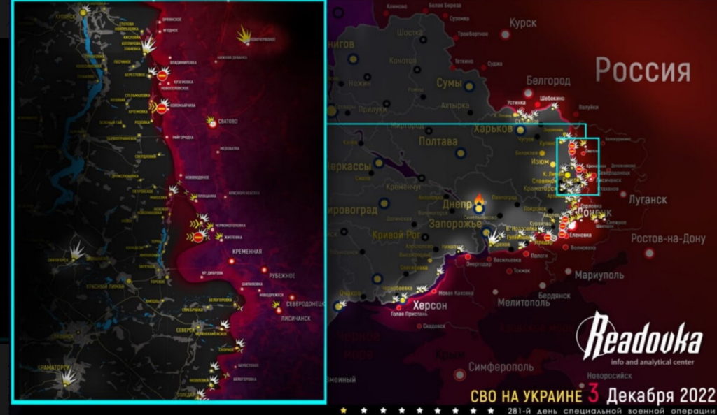 Карта боевых действий на Украине 4 декабря