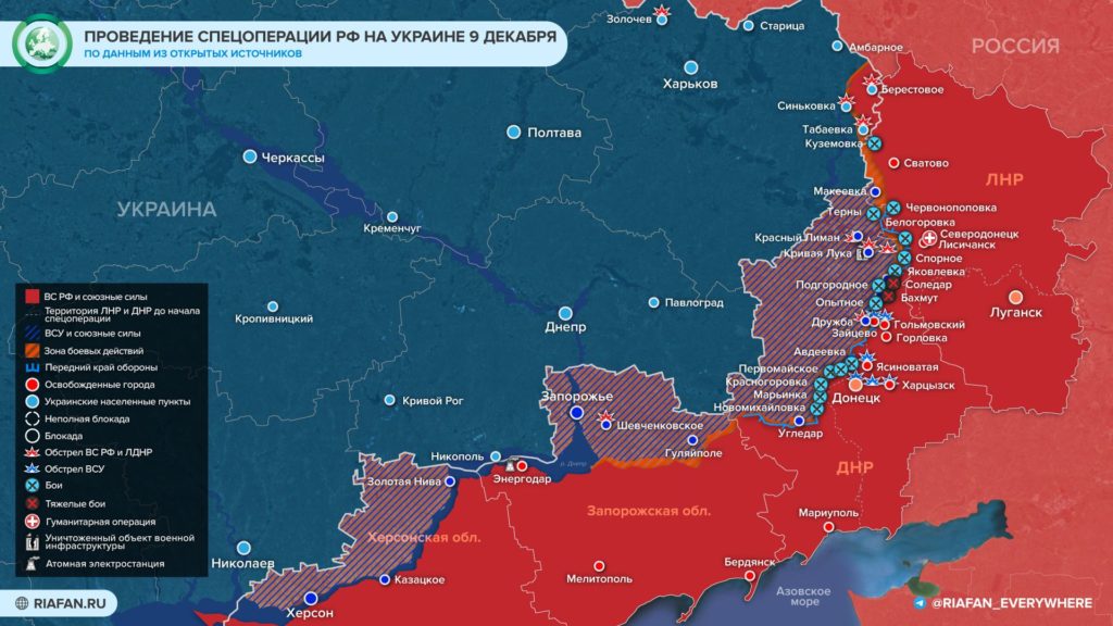карта боевых действий на Украине 10 декабря