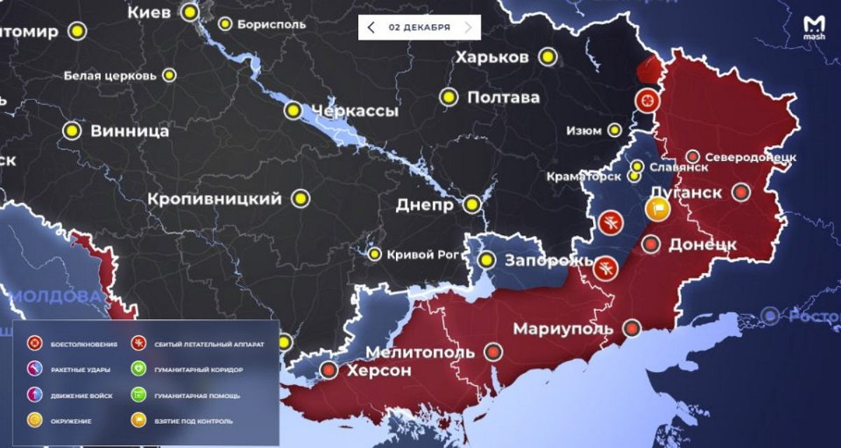 Карта украины россия 24. Территория Украины сейчас. Карта войны на Украине. Карта военных действий на Донбассе. Территория России и Украины.