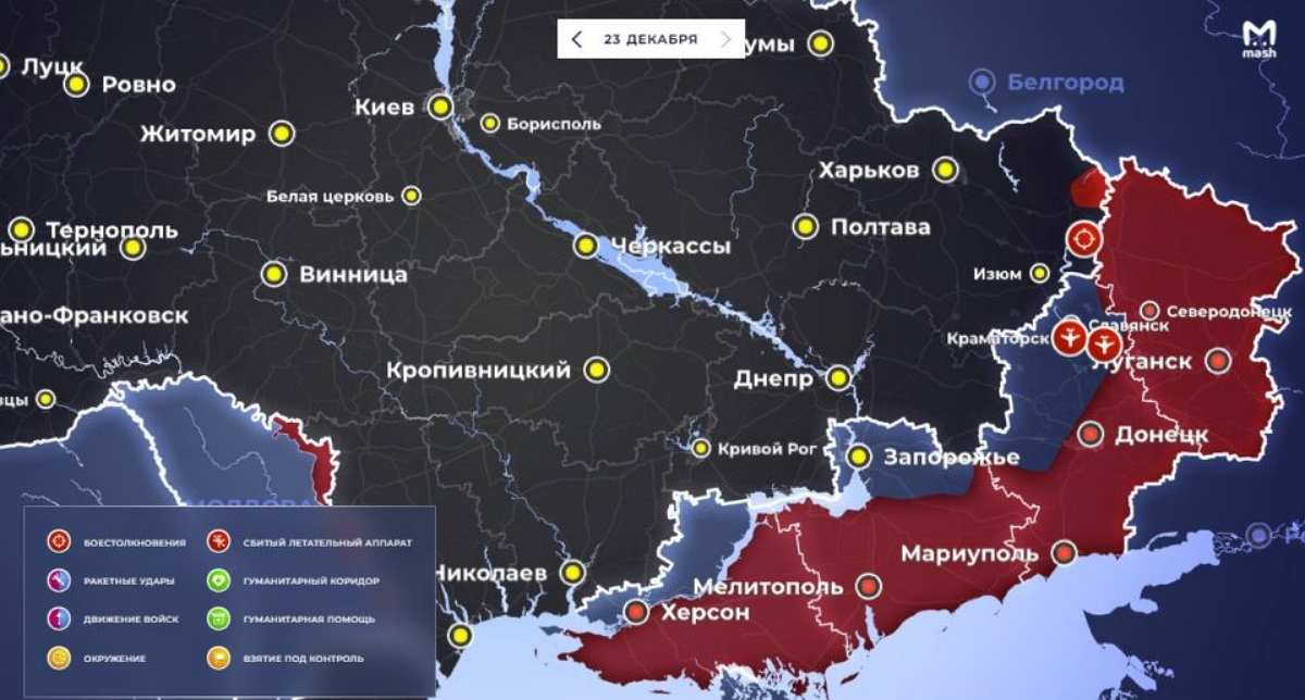 В New York Times предсказали конец Украины в 2023 году  (ФОТО, ВИДЕО)