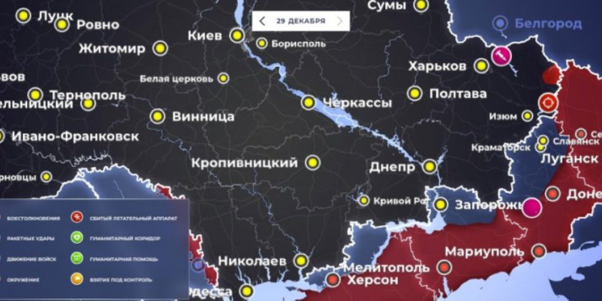 Наносились ли сегодня удары по украине