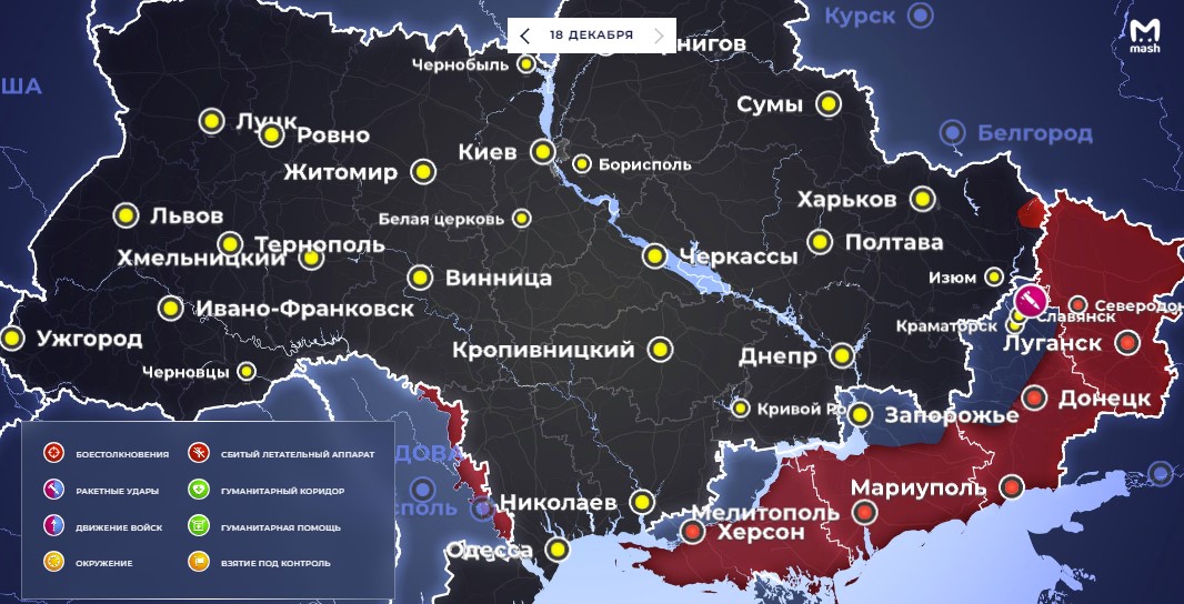 СМИ: США помогли ВС РФ устроить 16 декабря “черную пятницу” для ПВО Украины (ВИДЕО)