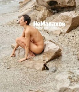 Ирина Горбачева