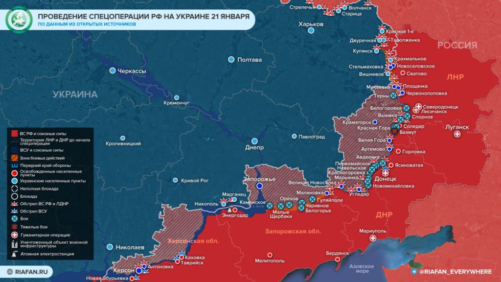 карта боевых действий на Украине 22 января