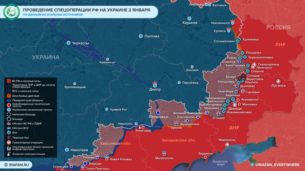 карта боевых действий на Украине 3 января