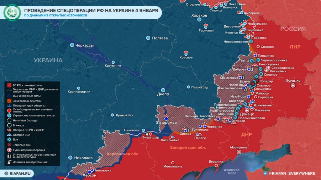 Карта боевых действий на Украине 5 января