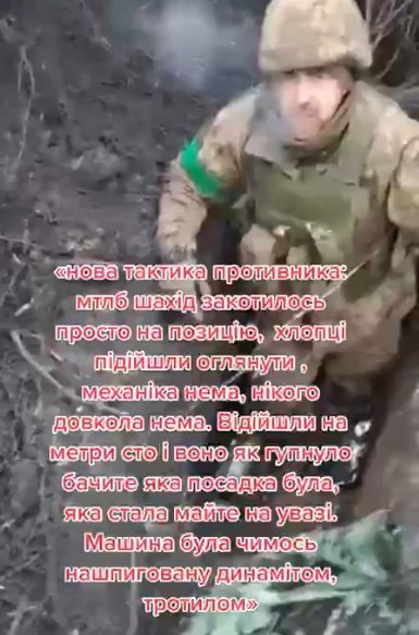 Мощный взрыв под Сватово уничтожил роту ВСУ, пытающуюся угнать МТЛБ с 12 центнерами взрывчатки