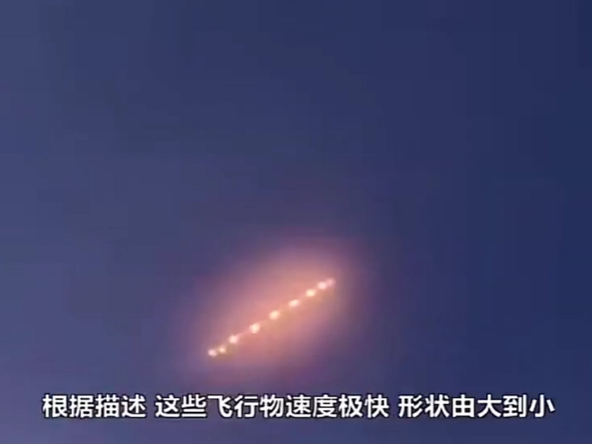 Светящиеся шары появились на российско-китайской границе