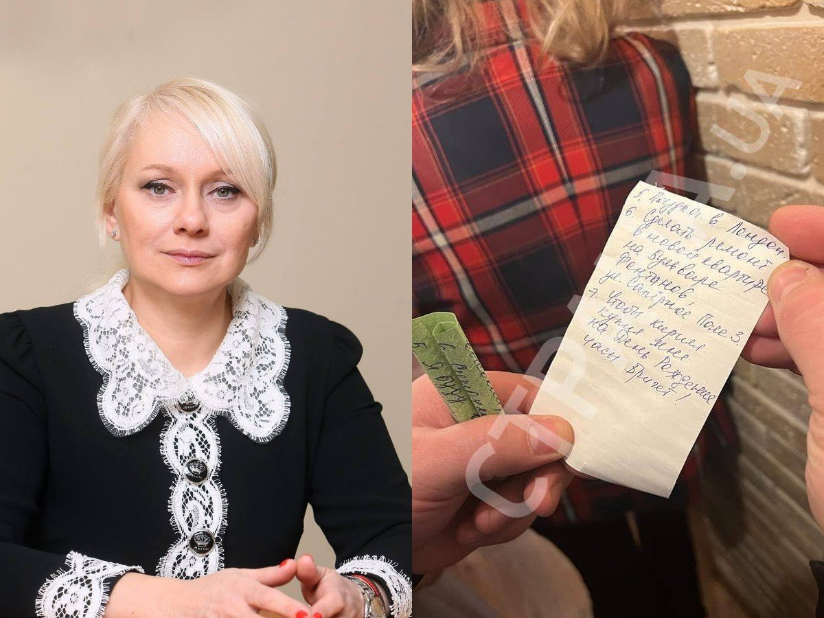«Часы и поездка в Лондон»: «список желаний» украинской чиновницы высмеяли в Сети