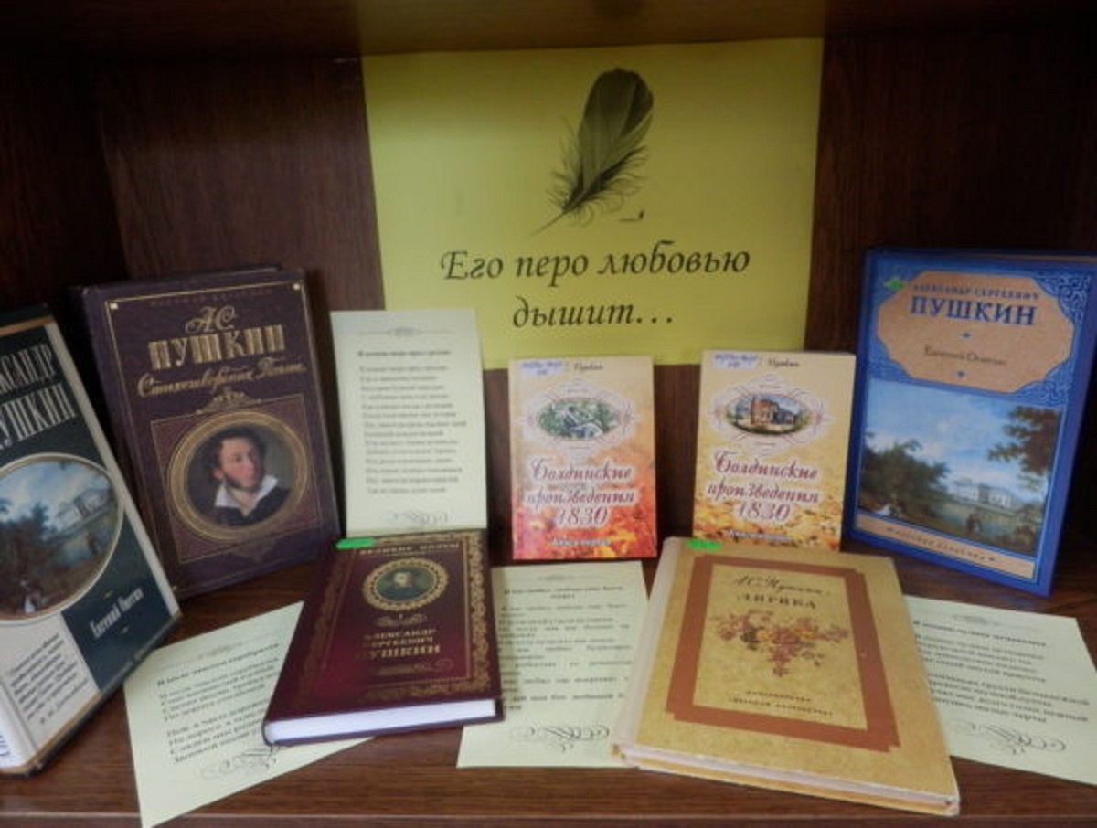 Книжный магазин «Лабиринт» маркировал Пушкина и Маршака «иноагентами»