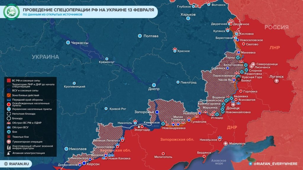 Карта боевых действий на Украине 14 февраля