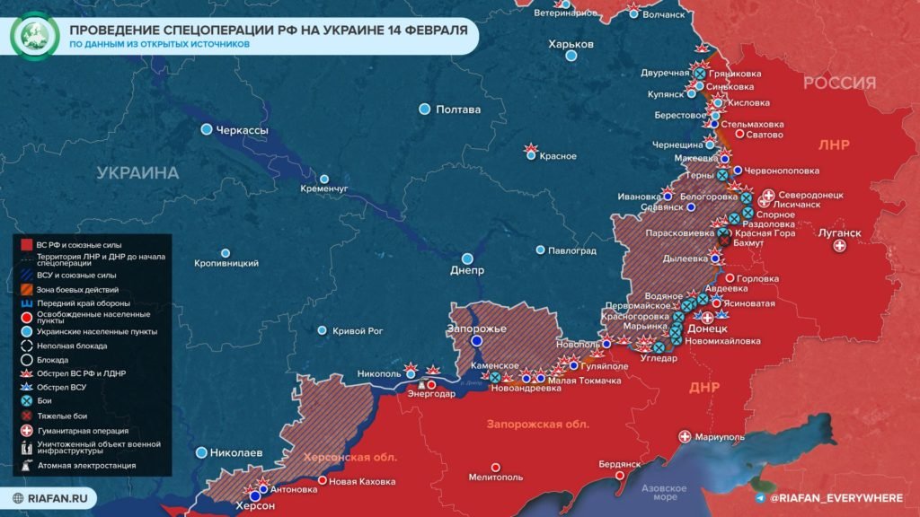 Карта боевых действий на Украине 15 февраля