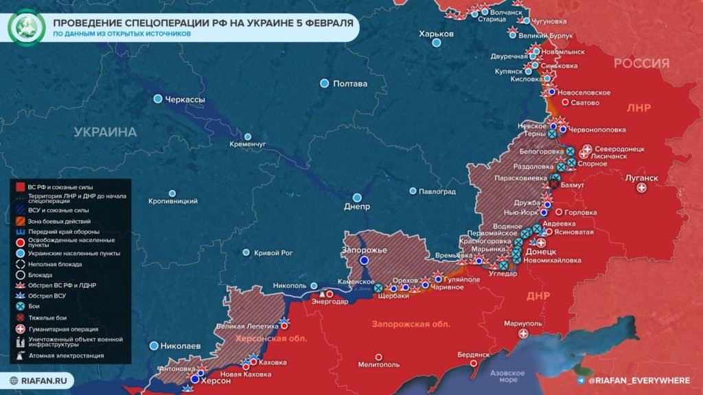 Карта боевых действий на Украине 6 февраля
