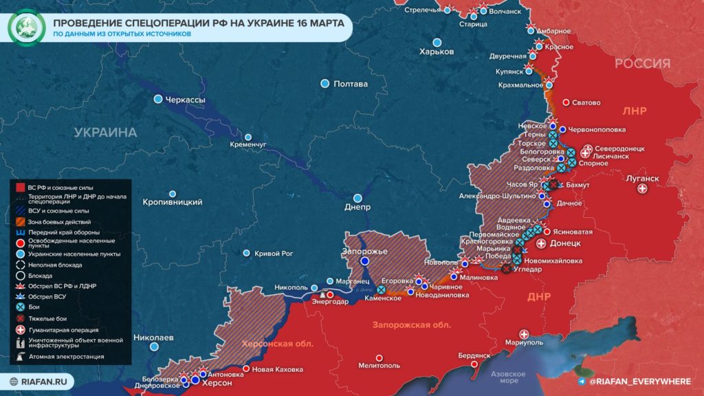 Артемовск на карте боевых действий на Украине 17 марта