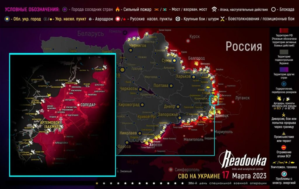 Артемовск на карте боевых действий на Украине