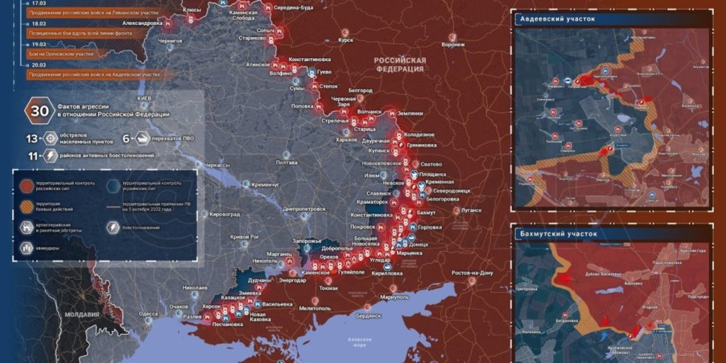 Артемовск на карте боевых действий на Украине 22 марта