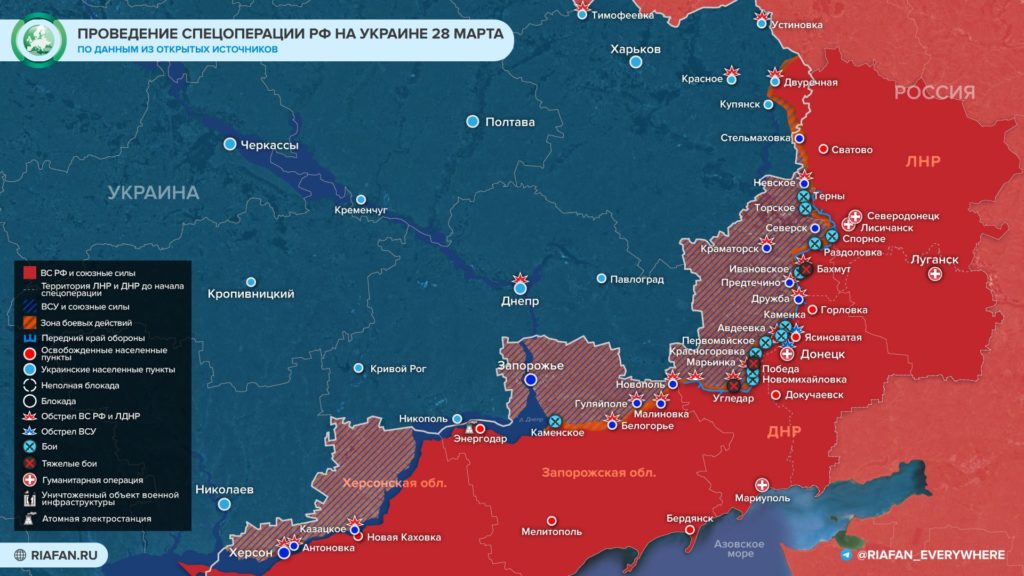 Артемовск на карте боевых действий на Украине 28 марта