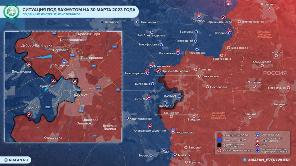 Артемовск на карте боевых действий на Украине 31 марта