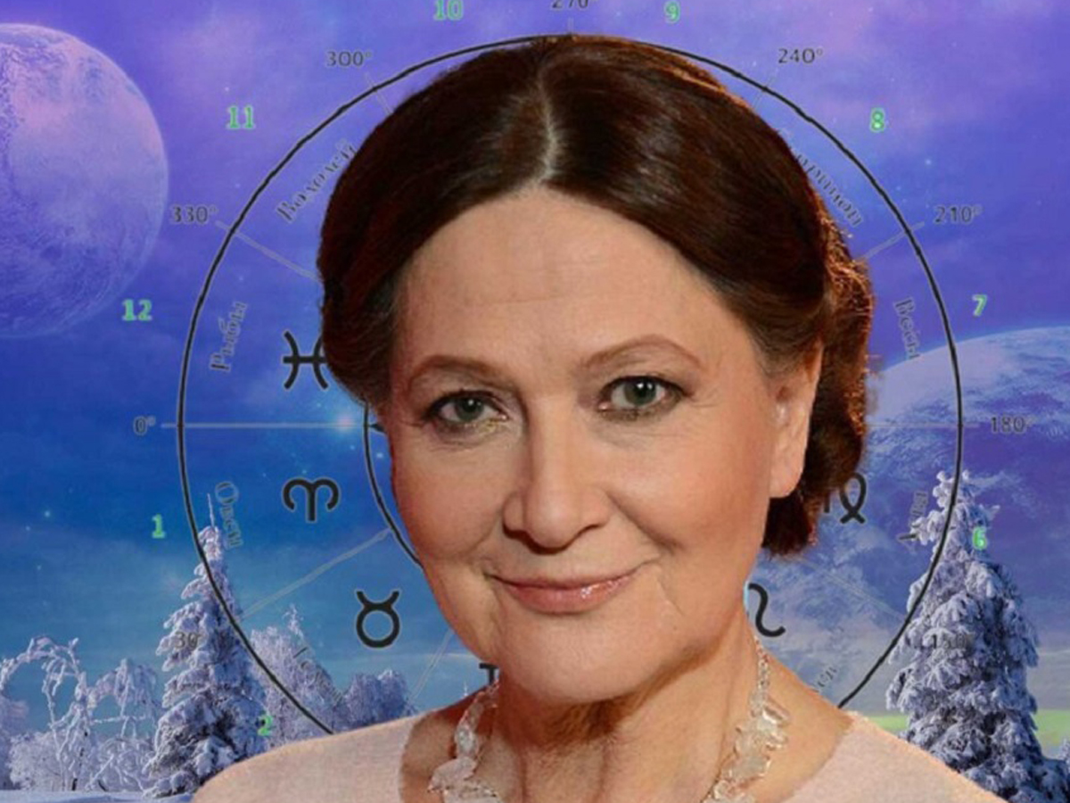 Астролог Тамара Глоба назвала кого ожидает счастье в апреле 2023