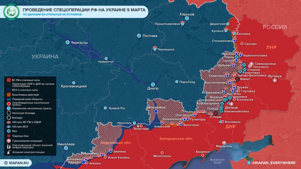 Бахмут на карте боевых действий на Украине 10 марта