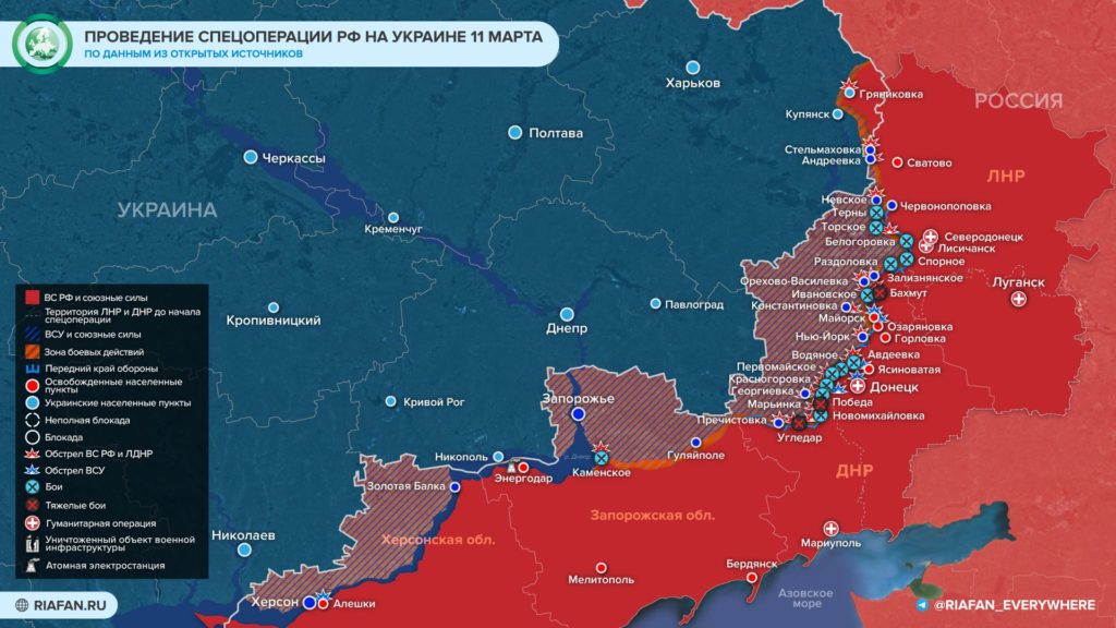 Бахмут на карте боевых действий на Украине 12 марта