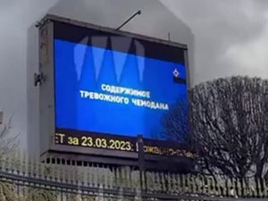 МЧС назвало причину трансляции видеороликов про тревожный чемоданчик в центре Москвы  