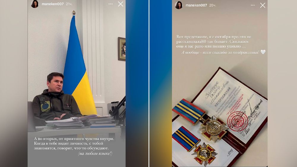 Офис Зеленского наградил эскортницу Ксюшу Манекен медалью за помощь разведке (ФОТО)