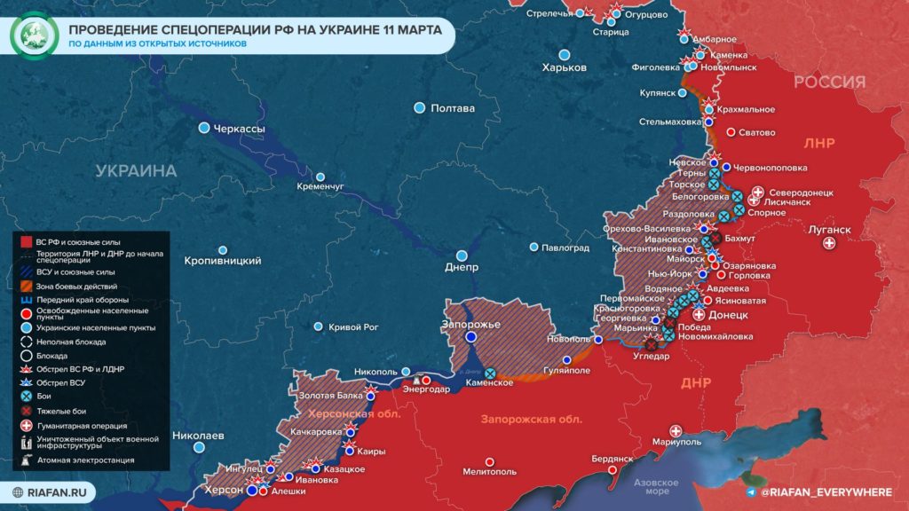 Карта боевых действий на Украине 12 марта