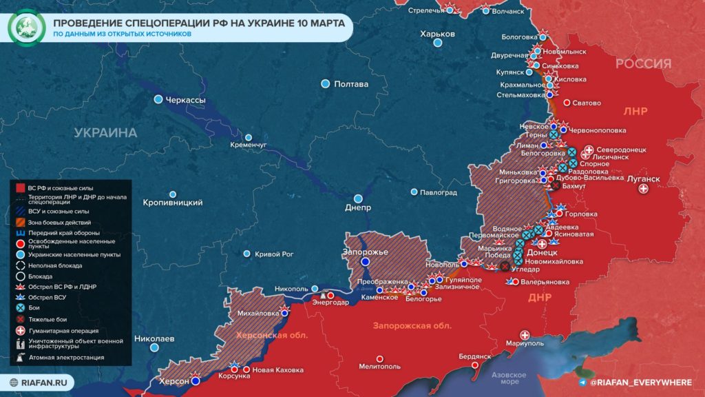 Бахмут на карте боевых действий на Украине 11 марта