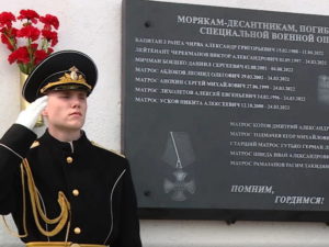 Командир базы ЧМФ Меньков подтвердил потерю десантного корабля «Саратов»