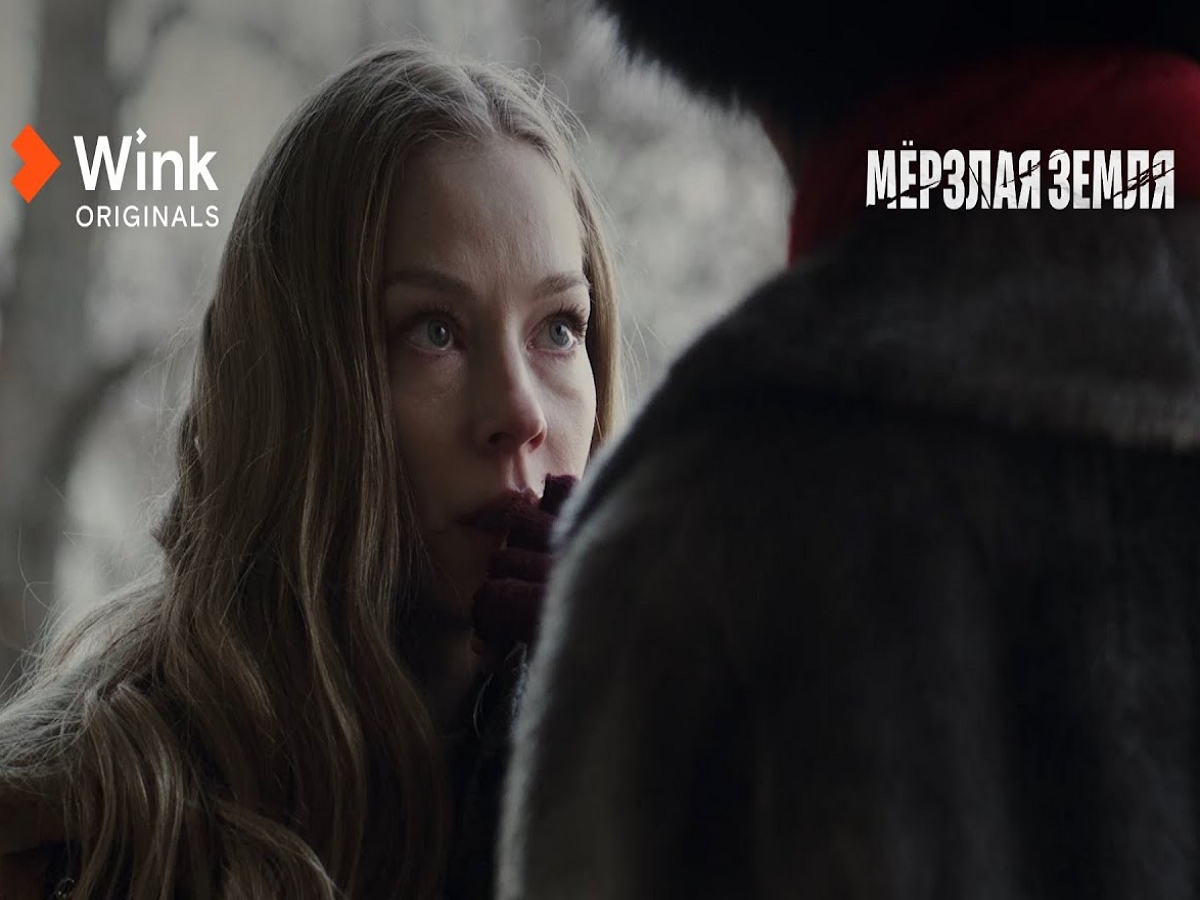Светлана Ходченкова ищет маньяка в трейлере криминального триллера «Мерзлая земля»