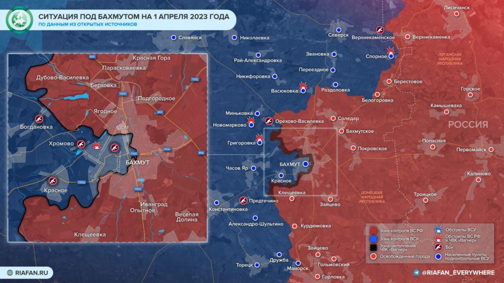 Арьемовск на карте боевых действий на Украине 2 апреля