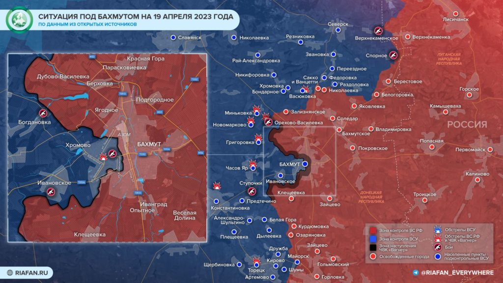 Артемовск на карте боевых действий на Украине 20 апреля
