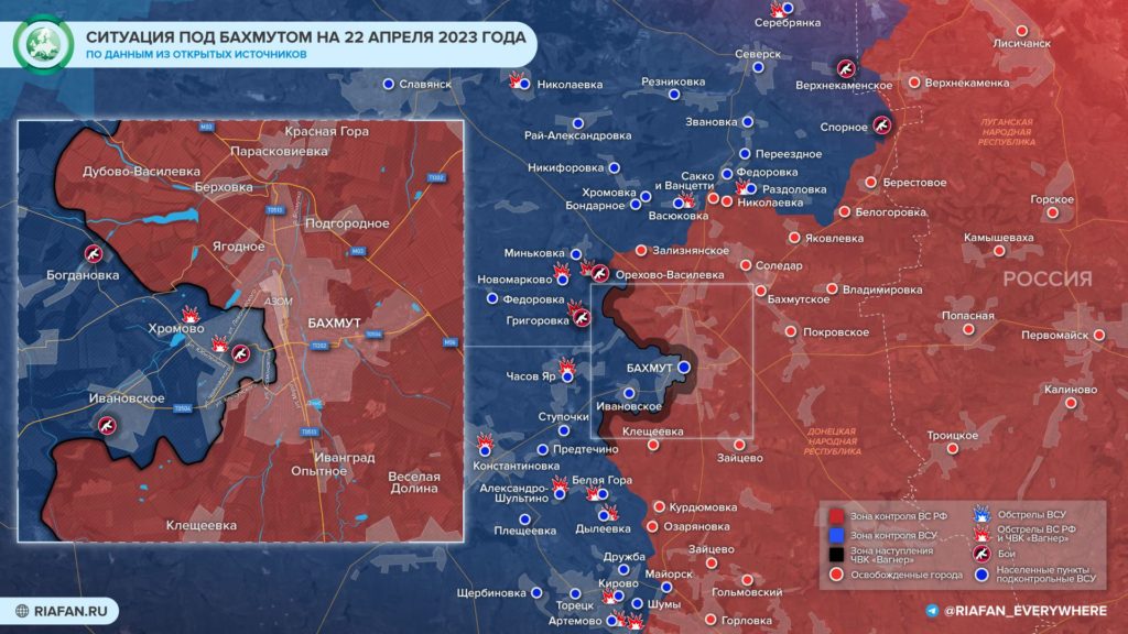 Артемовск на карте боевых действий на Украине 23 апреля