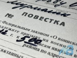 Госдума уравняет электронные и бумажные повестки