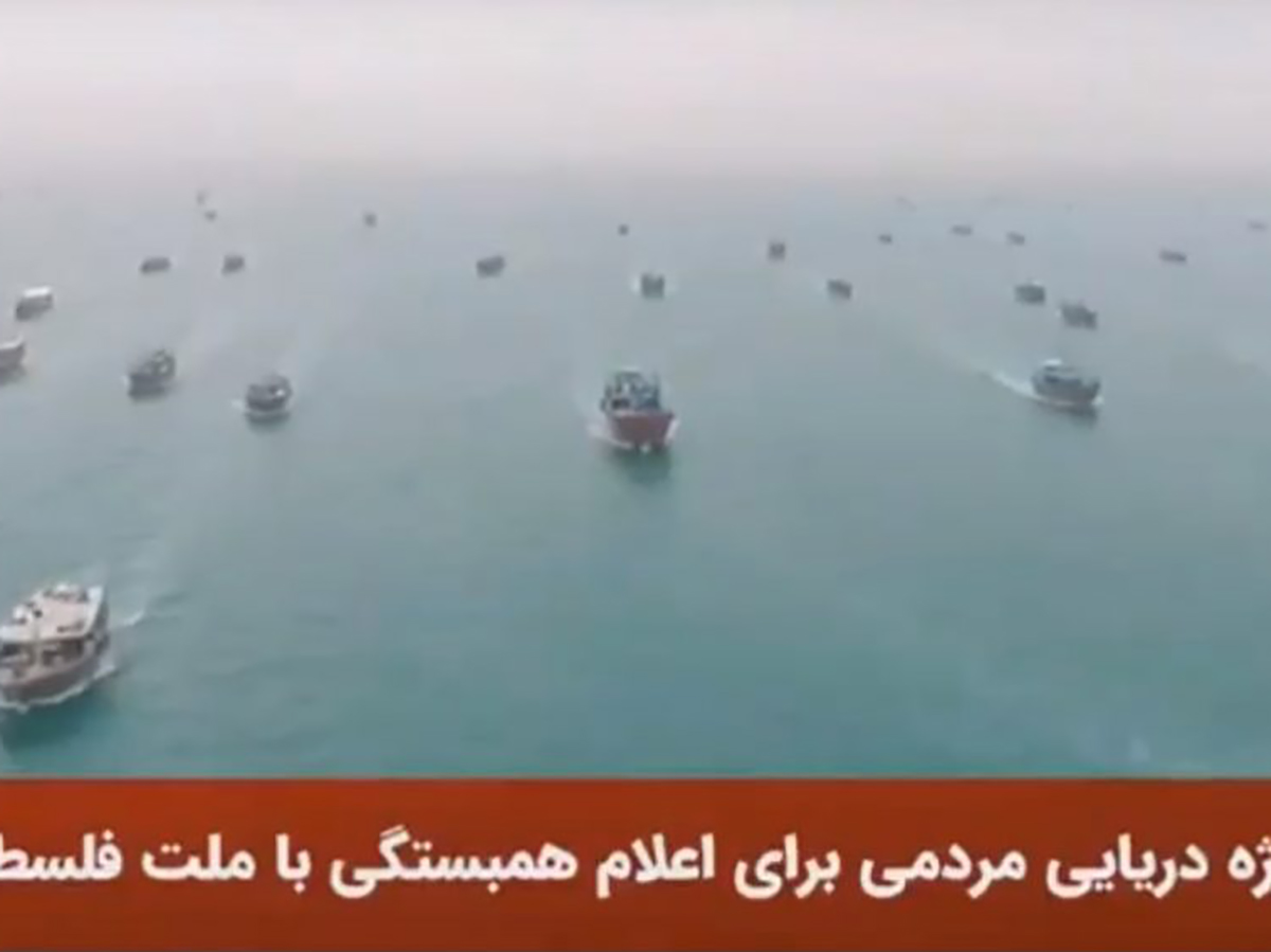 Корабли Иран