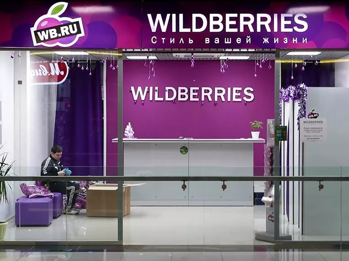 Wildberries