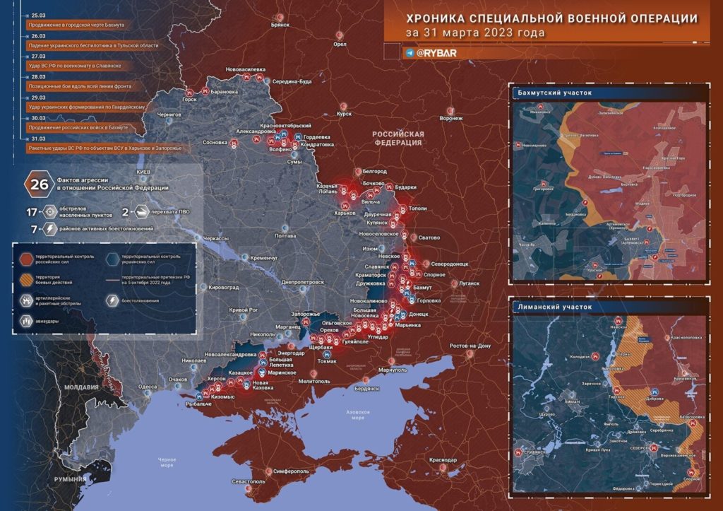 Карта боевых действий на Украине 2 апреля