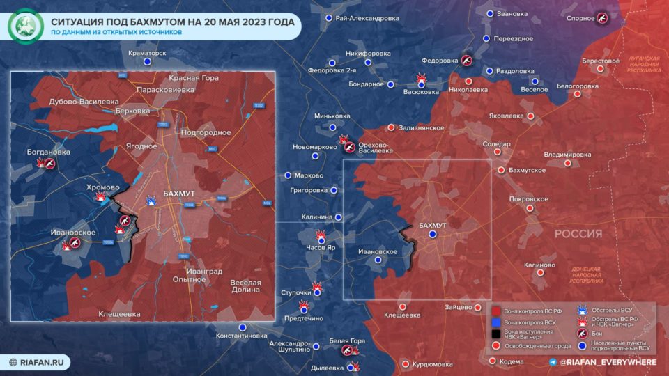 Карта боевых действий на Украине 21 мая