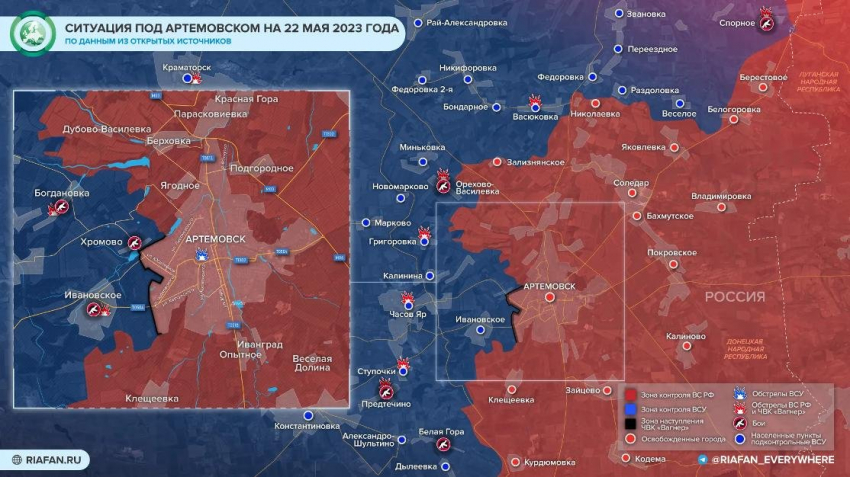 Артемовск на карте боевых действий на Украине 22 мая