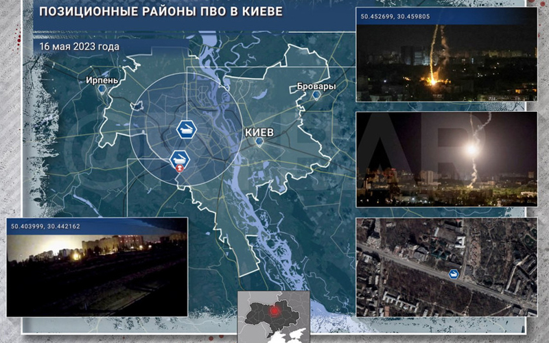 Стояли три установки: СМИ раскрыли подробности уничтожения ЗРК Patriot в аэропорту Жуляны (ФОТО, ВИДЕО)