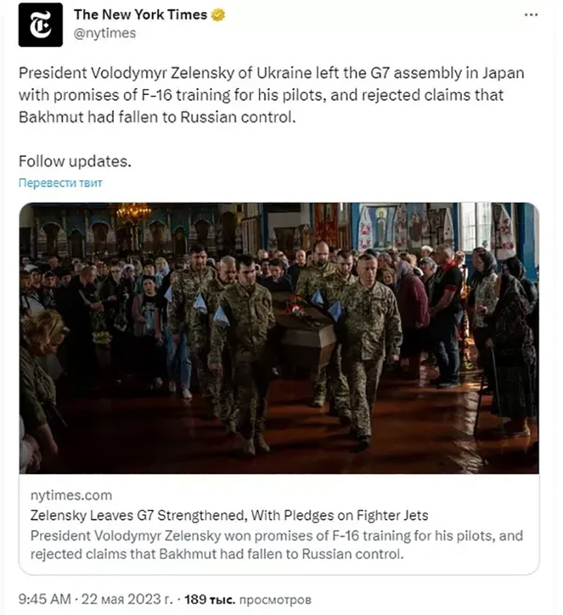 “Зеленский покинул G7 в гробу?”: странное фото NYT из Хиросимы ошарашило Сеть (ФОТО)
