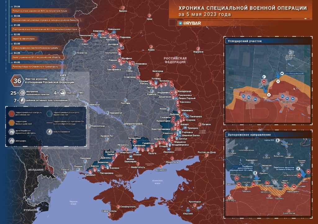 Артемовск на карте боевых действий на Украине 7 мая